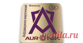 Ауроник (Auronik) Продукты нового поколения для здоровья и красоты. Аврора млм, бады