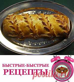 Как приготовить Капустная кулебяка: рецепт с  - пироги