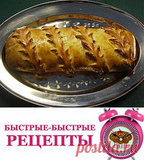 Как приготовить Капустная кулебяка: рецепт с  - пироги