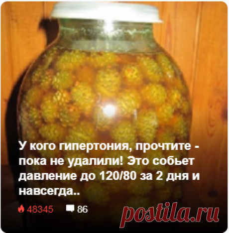 У кого гипертония, прочтите - пока не удалили! Это собьет давление до 120/80 за 2 дня и навсегда..ᅠᅠᅠᅠᅠᅠᅠᅠᅠᅠᅠᅠᅠᅠᅠᅠᅠᅠᅠᅠᅠᅠᅠᅠᅠᅠᅠᅠᅠᅠᅠᅠᅠᅠᅠᅠᅠᅠᅠᅠᅠᅠᅠᅠᅠᅠᅠ
ᅠᅠᅠᅠᅠᅠᅠᅠᅠᅠᅠᅠᅠᅠᅠᅠᅠᅠᅠᅠᅠᅠᅠᅠᅠᅠᅠᅠᅠᅠᅠᅠᅠᅠᅠᅠᅠᅠᅠᅠᅠᅠᅠ

ᅠᅠᅠᅠᅠᅠᅠᅠᅠᅠᅠᅠᅠᅠᅠᅠᅠᅠᅠᅠᅠᅠᅠᅠᅠᅠᅠᅠᅠᅠᅠᅠᅠᅠᅠᅠᅠᅠᅠᅠᅠᅠᅠᅠᅠᅠᅠ
ᅠᅠᅠᅠᅠᅠᅠᅠᅠᅠᅠᅠᅠᅠᅠᅠᅠᅠᅠᅠᅠᅠᅠᅠᅠᅠᅠᅠᅠᅠᅠᅠᅠᅠᅠᅠᅠᅠᅠᅠᅠᅠᅠ


ᅠᅠᅠ| машинное вязание |