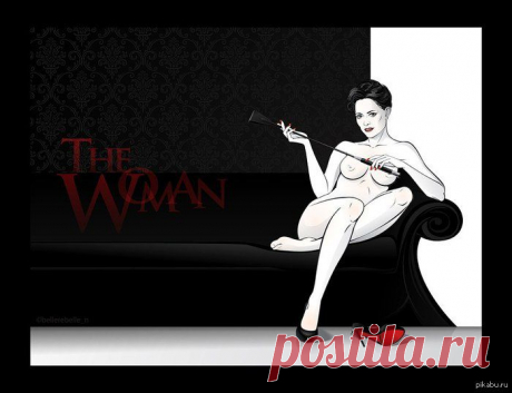 Эта Женщина...