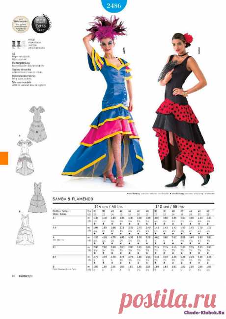 Burda Style Katalog — 2016 | ЧУДО-КЛУБОК.РУ