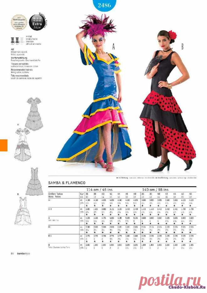 Burda Style Katalog — 2016 | ЧУДО-КЛУБОК.РУ