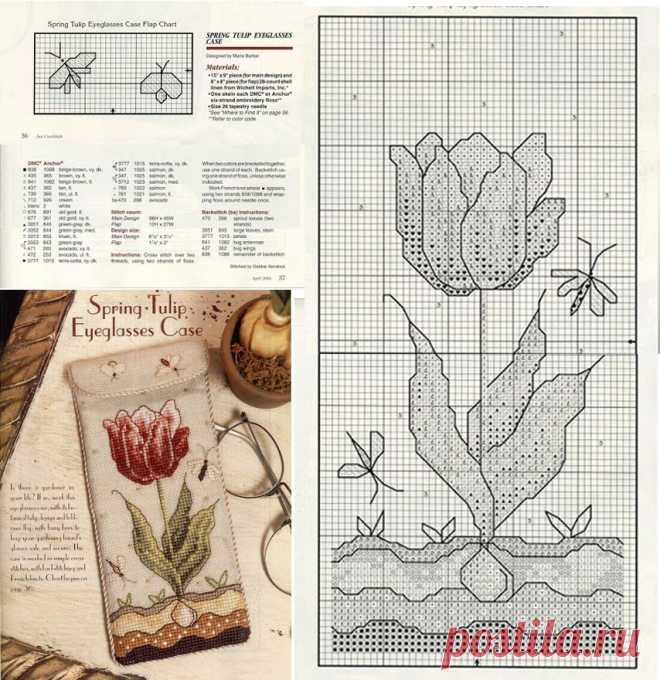 Журнал Punto Croce "Spring Tulip Eyeglasses Case"
854x880