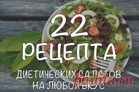 Поиск новостей по запросу #здоровоепитание