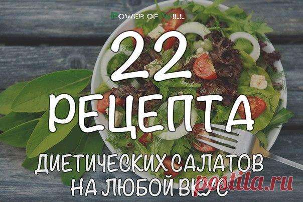 Поиск новостей по запросу #здоровоепитание