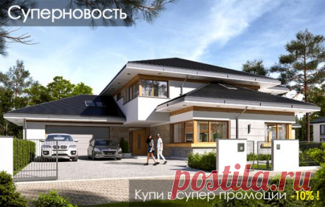 MG Projekt - готовые проекты домов от 9999 руб
