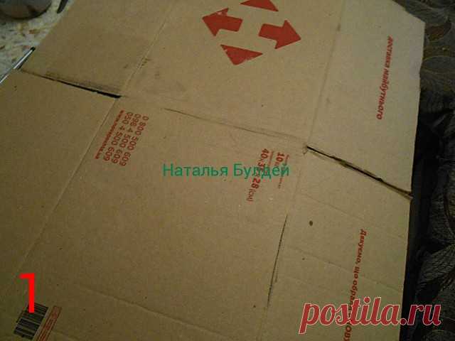 2 непрочитанных чата