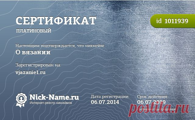 Вязание для собак. Меланжевое платье с воротником | О вязании