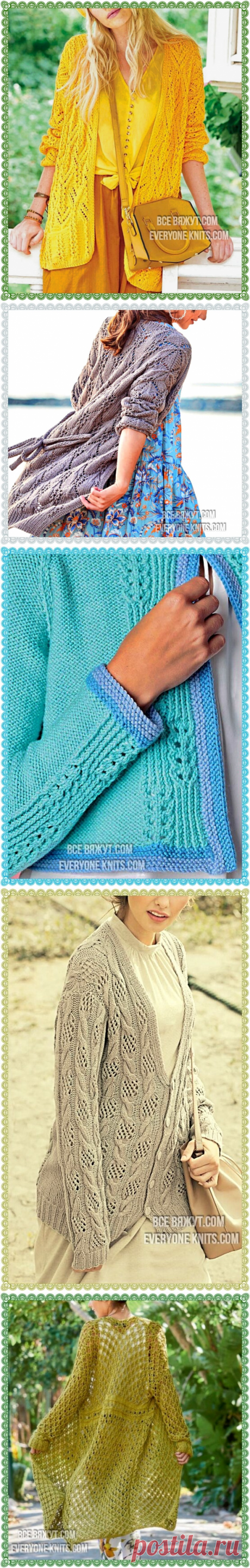 Что связать к лету? Конечно кардиган или жакет. | Все вяжут.соm/Everyone knits.com | Яндекс Дзен