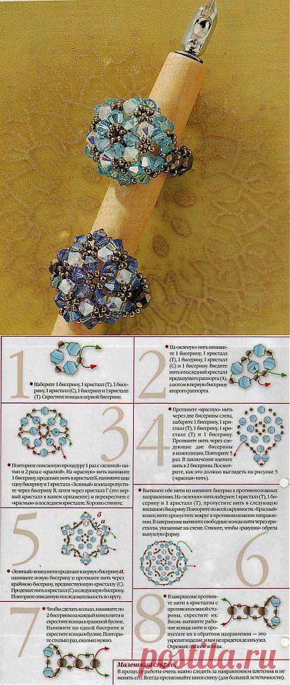 Кольцо из бисера "Ракушка"(ж-л "Бижу")