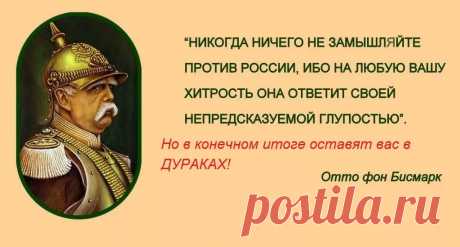 плохой мир лучше хорошей войны кто сказал: 1 тыс изображений найдено в Яндекс.Картинках