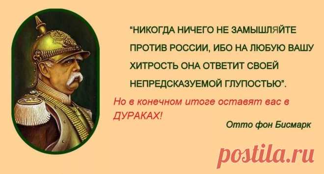 плохой мир лучше хорошей войны кто сказал: 1 тыс изображений найдено в Яндекс.Картинках