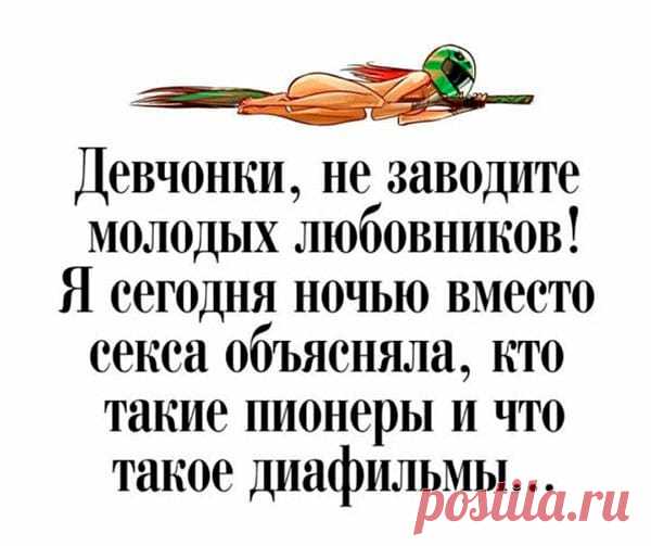 Забавности и шуточки в картинках, которые повеселят всех без исключения
