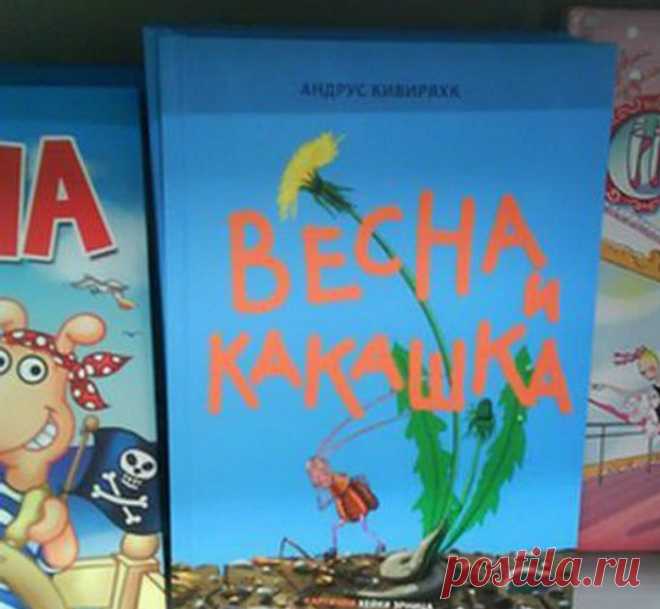 17 жизненных фотографий о торжественном приходе весны