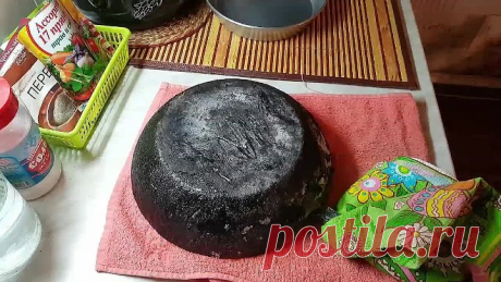 Как ОТЧИСТИТЬ СКОВОРОДУ или КАСТРЮЛЮ от застарелого нагара