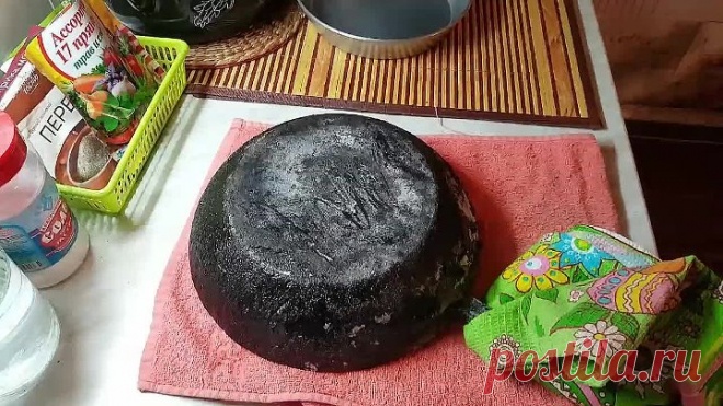 Как ОТЧИСТИТЬ СКОВОРОДУ или КАСТРЮЛЮ от застарелого нагара