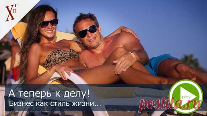 НХК жизни