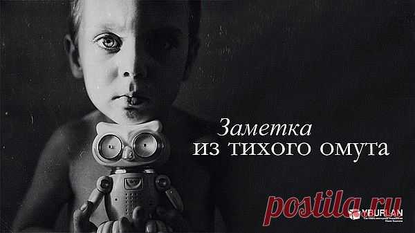 Сам по себе тихий и почти неслышный в коллективе, интроверт от рождения, Игорь полюбил одиночество. Когда ребята из класса после уроков собирались в шумные стайки и шли за чипсами и колой в ближайший супермаркет, ему с ними не хотелось. С ними ему вообще ничего не хотелось, потому что у него были папа Сережа и книги. Компания Сергея Игорешку вполне устраивала