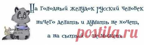 Фразы с юмором....