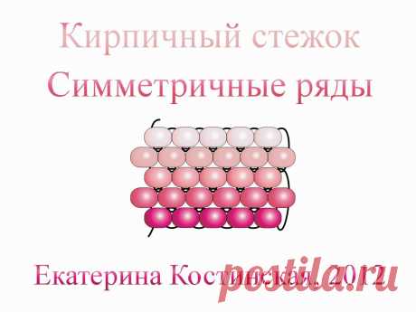 Бисероплетение | Записи в рубрике Бисероплетение | Дневник Татьянка_1973