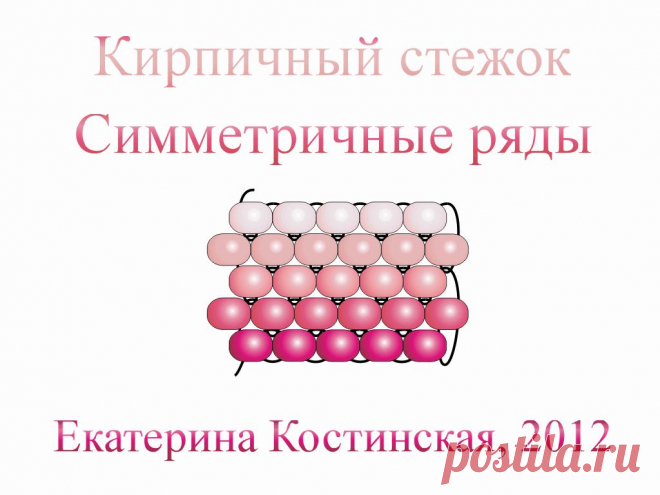Бисероплетение | Записи в рубрике Бисероплетение | Дневник Татьянка_1973