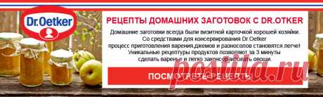 Квашеные баклажаны