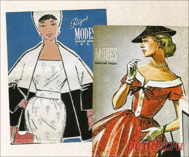 Обложки журнала "Рижские моды". 1957/1958 и 1962.