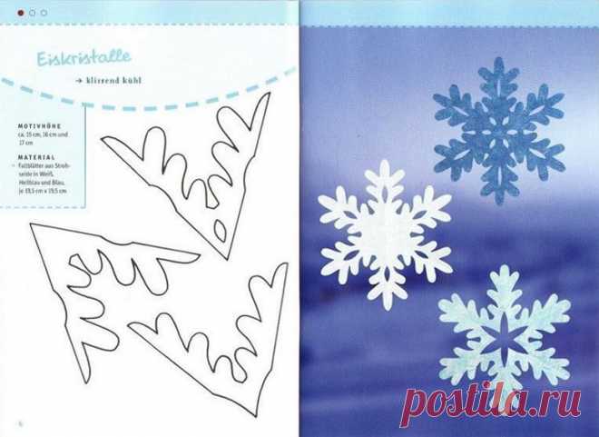 Вырезаем из бумаги снежинки (почти 200 шаблонов-трафаретов)