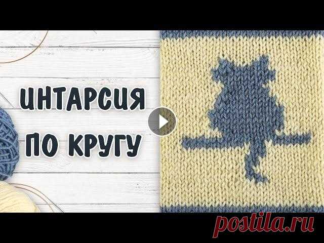 Вязание с Инной - Пряжа из этого видео: Nako Pure Socks Plus - Fibranatura Lima - В этом мастер-классе вы научитесь вязать сложные элементы в технике ...