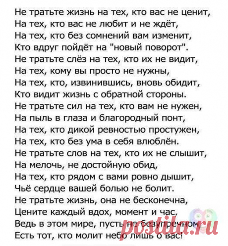 Убейся Позитивом 🎅