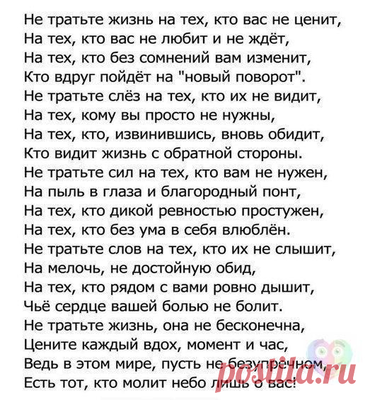 Убейся Позитивом 🎅