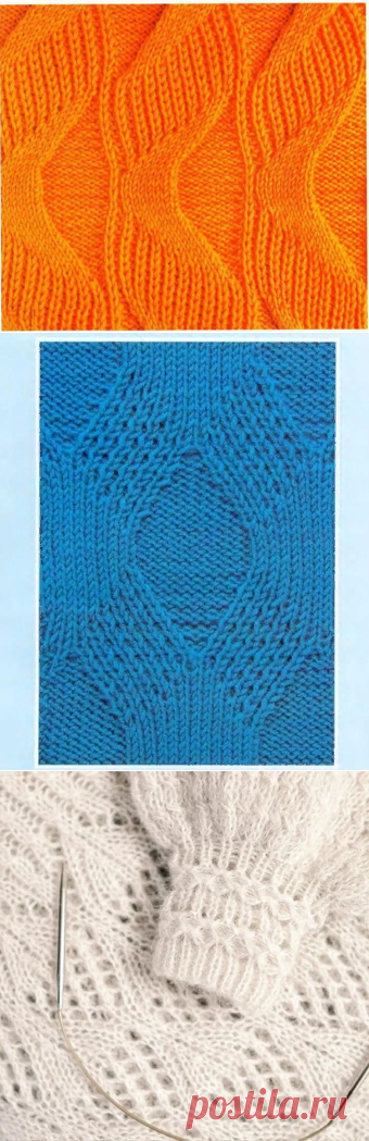 Увлекательные ажурные узоры со схемами и описанием. | Что умею, тем делюсь! | Яндекс Дзен