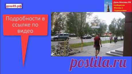 Перловка 08/08/17 Митинг против застройки улицы Веры Волошиной #Соцрепост