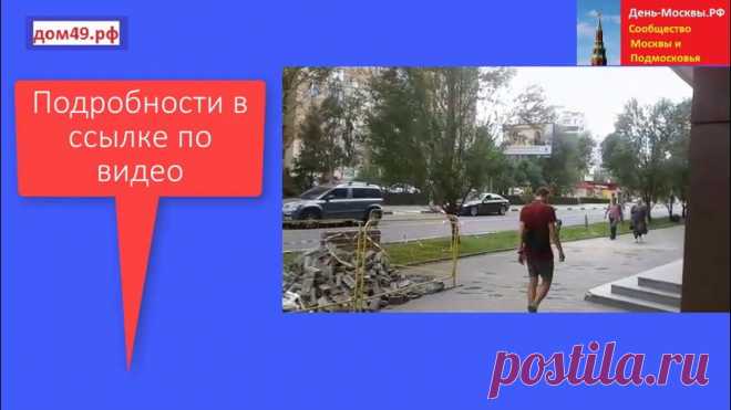 Перловка 08/08/17 Митинг против застройки улицы Веры Волошиной #Соцрепост