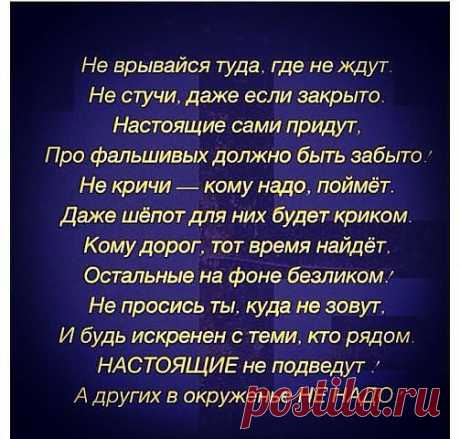 МУЗЫКА СЕРДЦА.СТИХИ