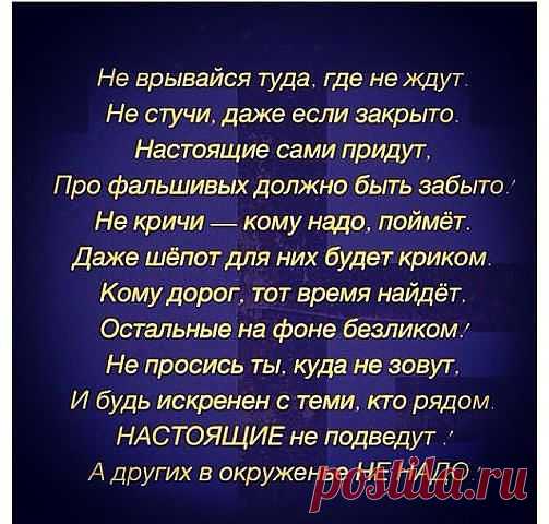 МУЗЫКА СЕРДЦА.СТИХИ
