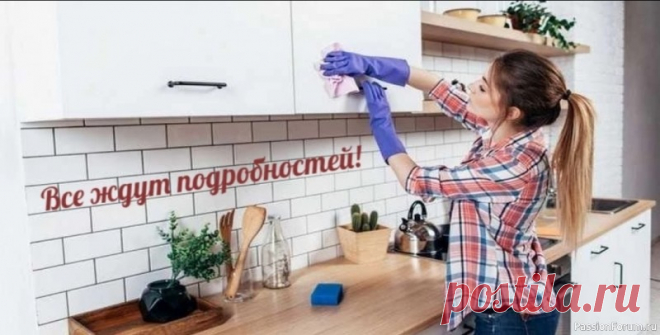 Как отмыть жир с кухонной мебели. Полезные советы 🎯Горчицей легко отчистить всю бытовую технику и покрытия из камня. Как чистить: Разведите порошок горчицы теплой водой, чтобы получилась кашица густой консистенции. Нанесите ее на проблемные поверхности, подержите 2-3 минуты. Возьмите одноразовые салфетки, мягко удалите горчицу. Застывшее...