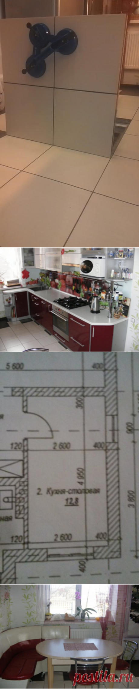 Кухня: с шахматными потолком и полом, с погребом