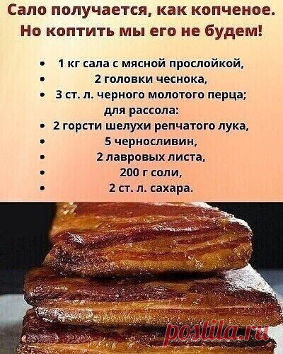 Pin page