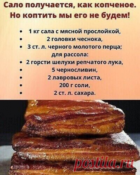Pin page