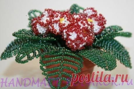 Фиалка из бисера - Бисероплетение