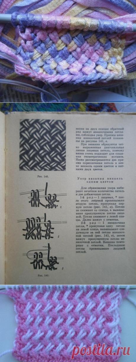 Эстонское народное вязание – виккель