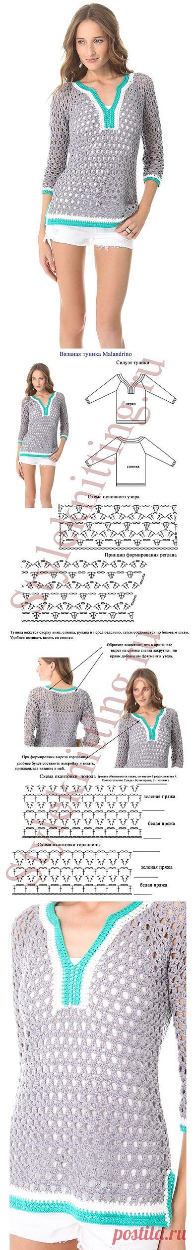 Туника Malandrino..