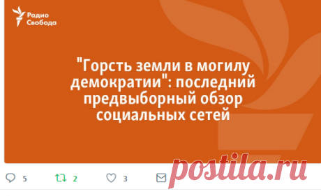 (*) Твіттер