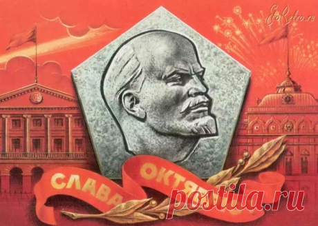 День народного единства – это уловка буржуазии РФ для прикрытия 7 ноября - Великой социалистической революции | Серпом по хайпам | Яндекс Дзен