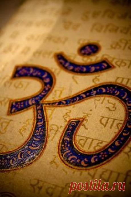 AUM~~as it is written in Sanskrit. The basis of all sounds…