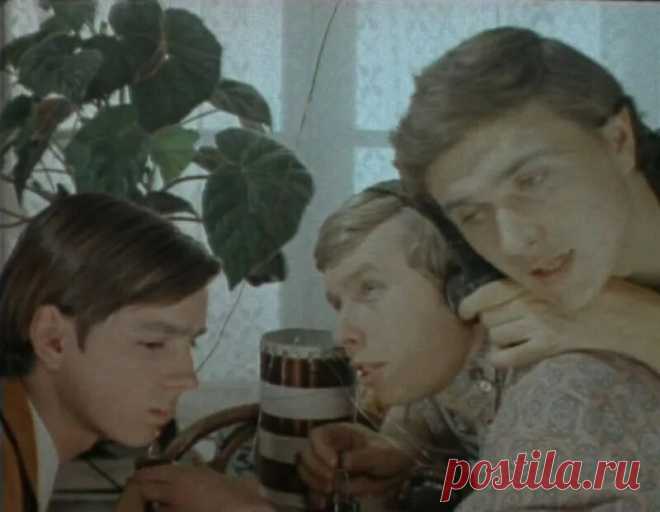 Последнее лето детства (1975)