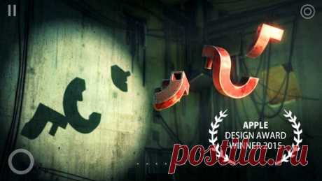 [Sale-iOS] Shadowmatic Shadowmatic - это 3D головоломка, в которой вам предстоит испытать свое воображение, вращая в луче света абстрактные трехмерные объекты и собирая из их теней на стене знакомые силуэты, соответствующие тематическому оформлению комнаты. 229 руб. -&gt; 75 руб. Ссылка: ====================== #app_store #распродажа@app_4u