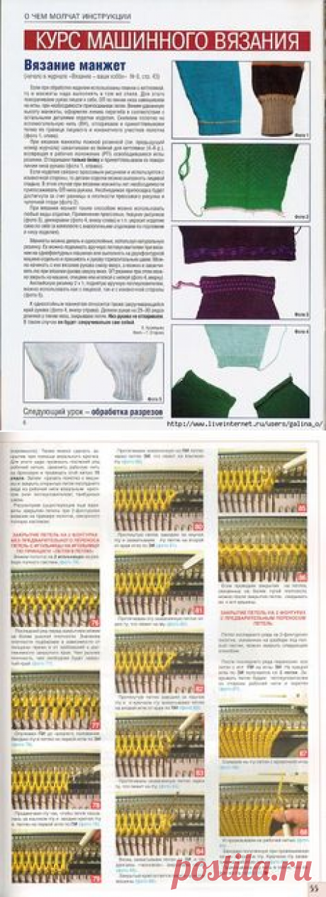 (74) Pinterest • Всемирный каталог идей